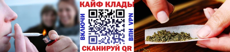 Где купить Ладушкин гидра маркетплейс  Псилоцибиновые грибы  APVP  ГАШ  Меф мяу мяу  Марихуана 