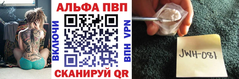площадка официальный сайт  как найти наркотики  Ладушкин  Alpha-PVP Соль 
