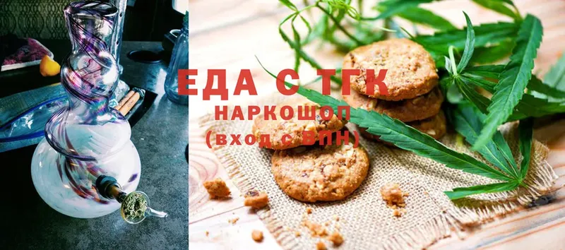 Canna-Cookies конопля  Ладушкин 