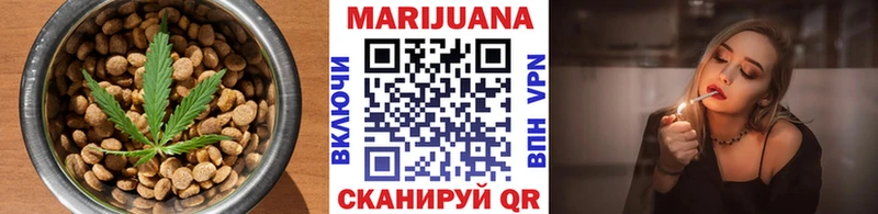 Печенье с ТГК марихуана  закладка  Ладушкин 