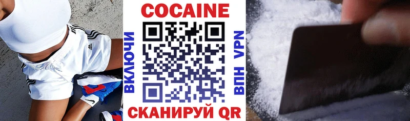 Cocaine VHQ  Ладушкин 