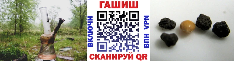 ГАШИШ ice o lator Ладушкин