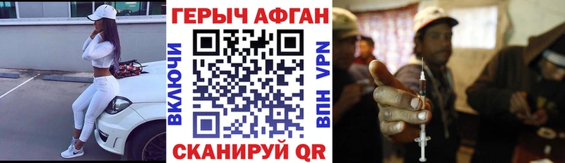 Героин хмурый  hydra как зайти  Ладушкин 