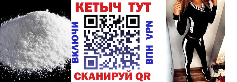 КЕТАМИН VHQ  Ладушкин 
