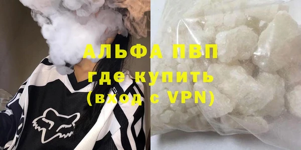 ALPHA-PVP Нея