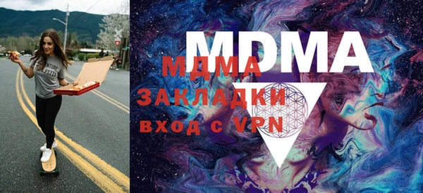 метадон Нефтегорск