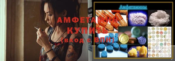 метадон Нефтегорск