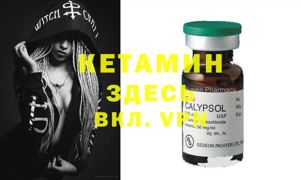 метадон Нефтегорск