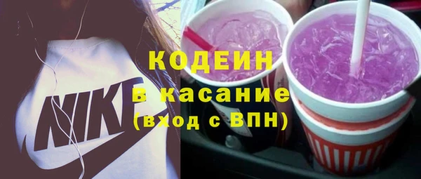 метадон Нефтегорск