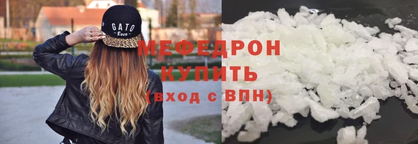 метадон Нефтегорск