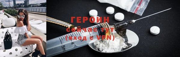 метадон Нефтегорск