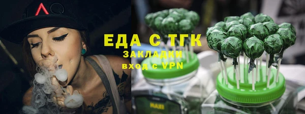 кокаин премиум Болотное