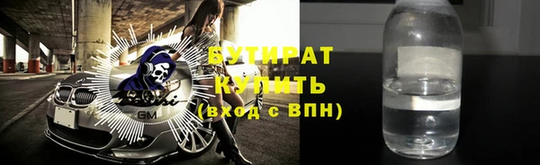 метадон Нефтегорск