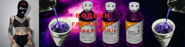 ALPHA-PVP Нея