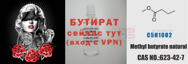 мет Нефтекумск