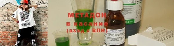 мет Нефтекумск