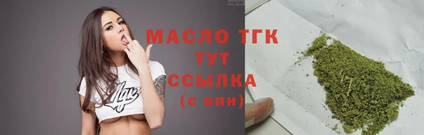 метадон Нефтегорск
