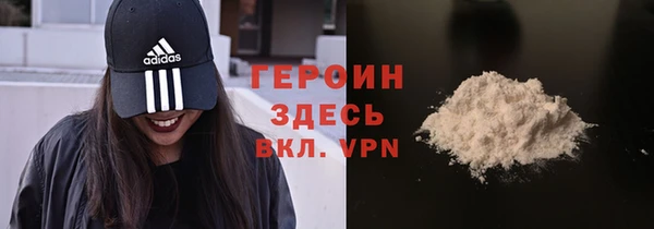 ALPHA-PVP Нея
