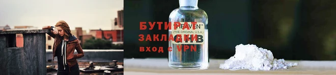 ALPHA-PVP Нея