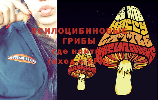 меф Навашино