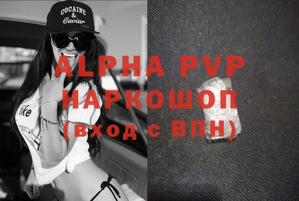 мет Нефтекумск