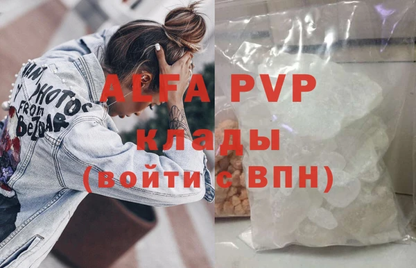 мет Нефтекумск