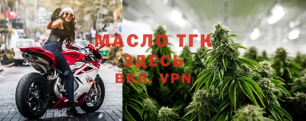 мет Нефтекумск