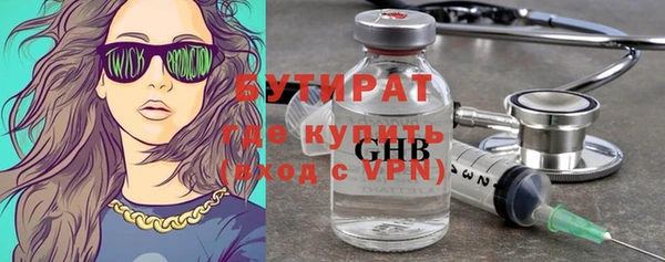 мет Нефтекумск