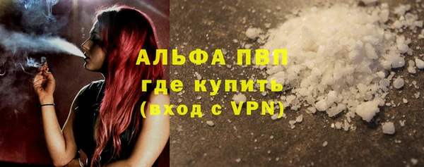 spice Болхов