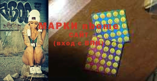 метадон Нефтегорск