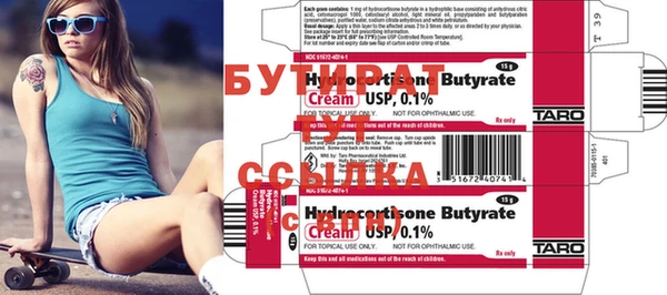 мет Нефтекумск