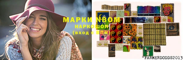 мет Нефтекумск
