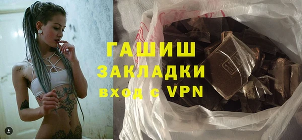 винт Болохово