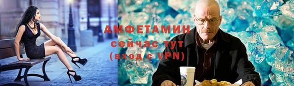 метадон Нефтегорск
