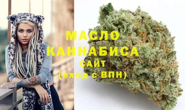 метадон Нефтегорск