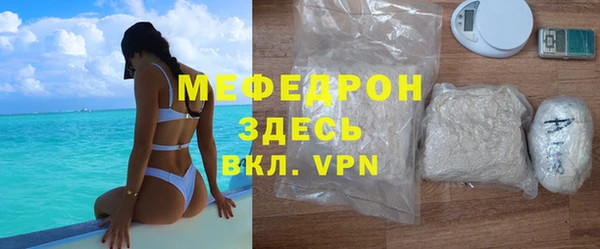 ALPHA-PVP Нея
