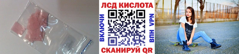 mega ONION  Ладушкин  ЛСД экстази кислота 