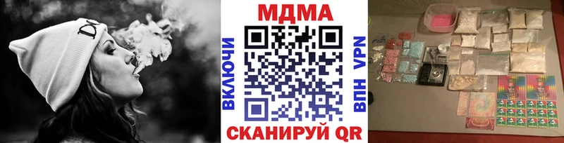 МДМА кристаллы  где продают   Ладушкин 