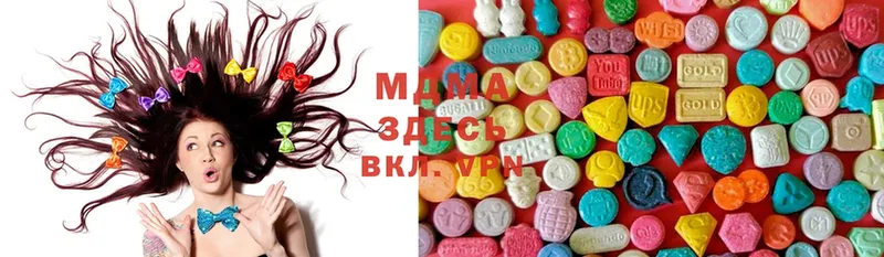 гидра   Ладушкин  MDMA VHQ 