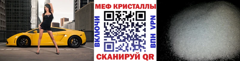 МЯУ-МЯУ 4 MMC  где купить наркотик  Ладушкин 