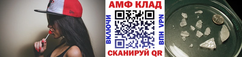 МЕТАМФЕТАМИН кристалл  Ладушкин 