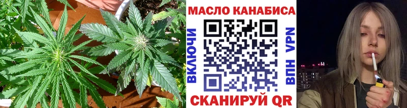 сайты даркнета наркотические препараты  цены наркотик  Ладушкин  ТГК Wax 
